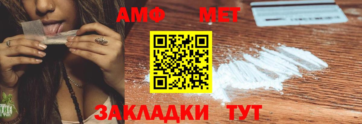 Амфетамин VHQ  Вход с VPN  АМФЕТАМИН  мега ссылки  Калуга 