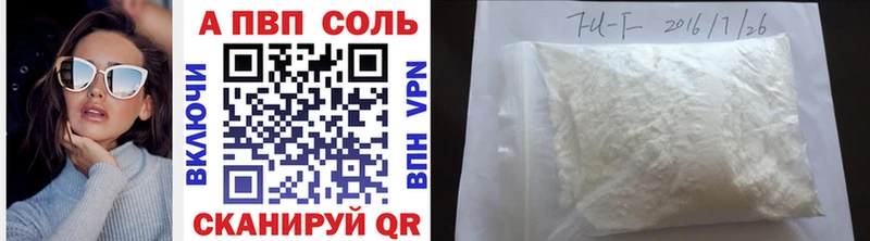A-PVP СК КРИС Калуга