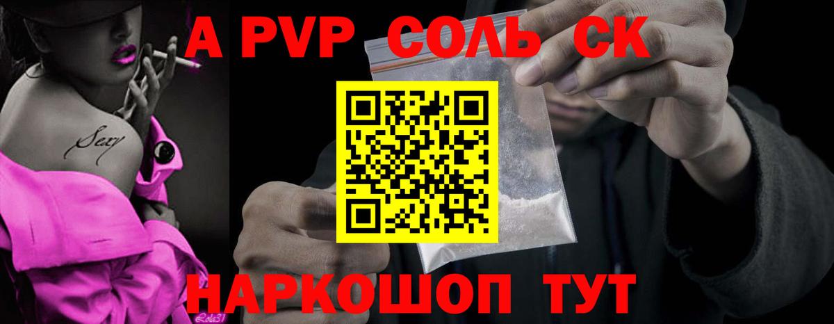 Калуга  Каннабис  Вход с VPN  Меф  