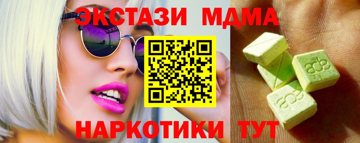 Экстази  Экстази mix  наркота  Калуга  ЭКСТАЗИ 280мг  Вход с VPN 