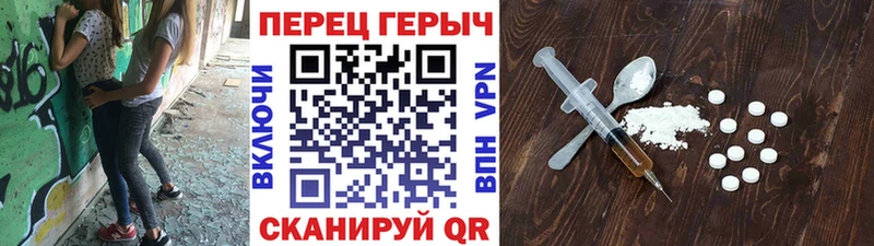 ГЕРОИН Афган купить закладку Калуга