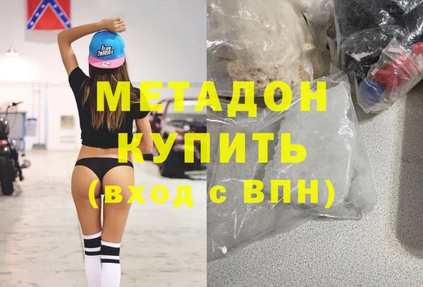 прущие грибы Армянск