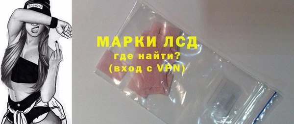 Альфа ПВП Аркадак