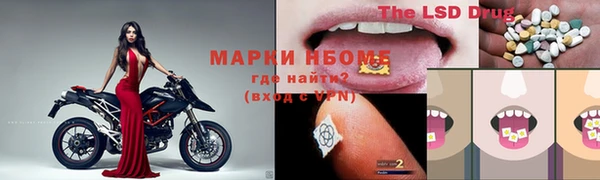 марихуана Балахна