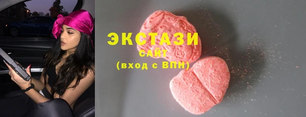 прущие грибы Армянск