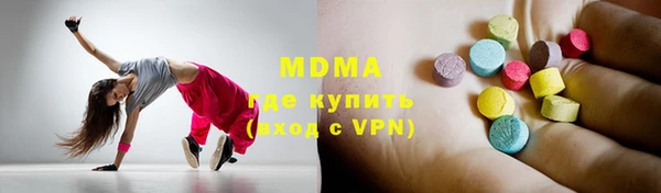 Альфа ПВП Аркадак