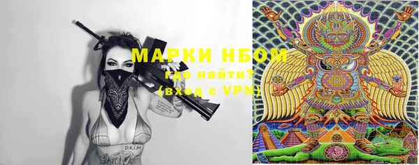 марихуана Балахна