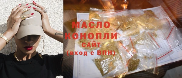 прущие грибы Армянск