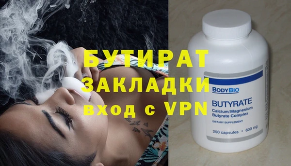 прущие грибы Армянск
