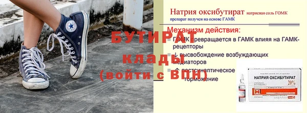 меф Арсеньев