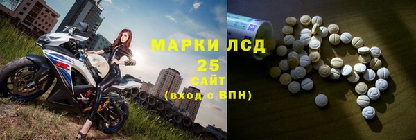 мескалин Новодвинск