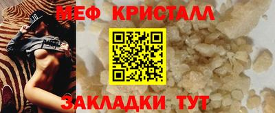 круглые Беслан
