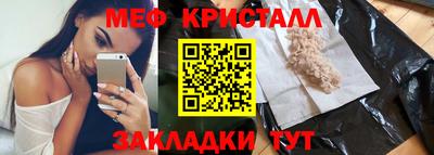 круглые Беслан