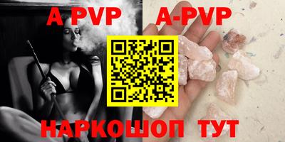 круглые Беслан