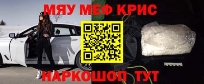 круглые Беслан