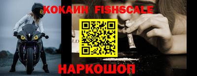COCAINE Берёзовский