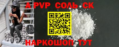 круглые Беслан