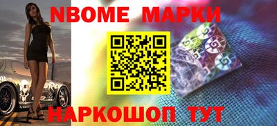 винт Бийск