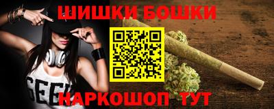 винт Бийск