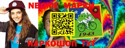 круглые Беслан