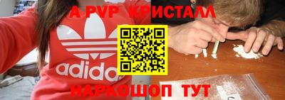винт Бийск