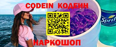 винт Бийск