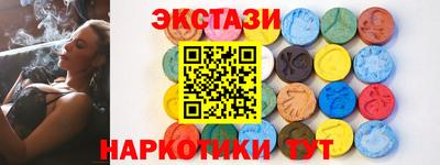 круглые Беслан