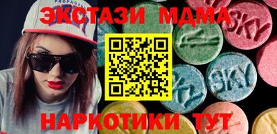 круглые Беслан