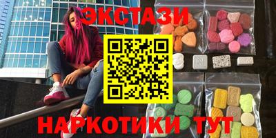 винт Бийск