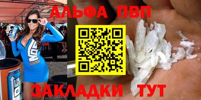 винт Бийск