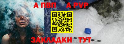 винт Бийск