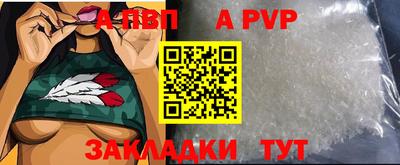 винт Бийск