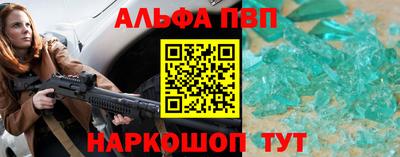 круглые Беслан