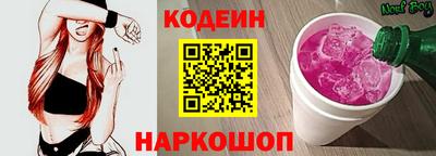 круглые Беслан