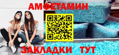 трава Мариинск
