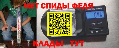 винт Бийск