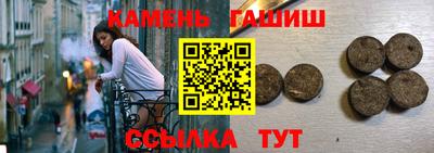круглые Беслан