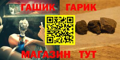 круглые Беслан