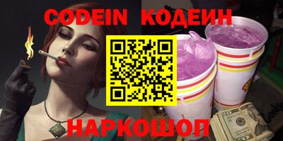 COCAINE Берёзовский