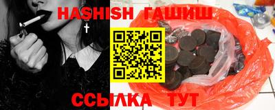 винт Бийск