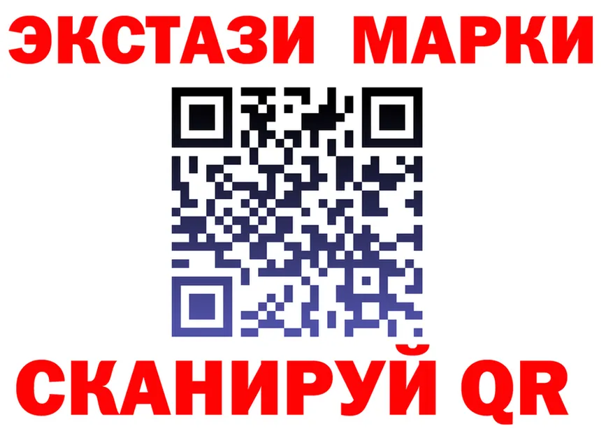 Лсд 25 экстази ecstasy маркетплейс маркетплейс mega Калуга