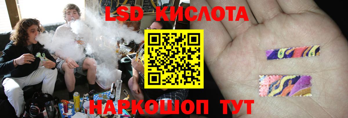 Калуга  Лсд 25 экстази  Вход с VPN  Лсд 25 экстази кислота  ЛСД экстази кислота 