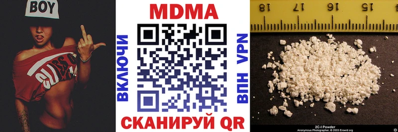 МДМА crystal  Калуга 