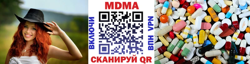 МДМА кристаллы Калуга