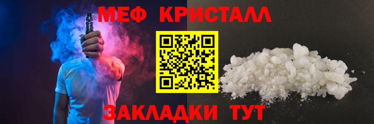 Меф 4 MMC  Вход с VPN  Калуга 