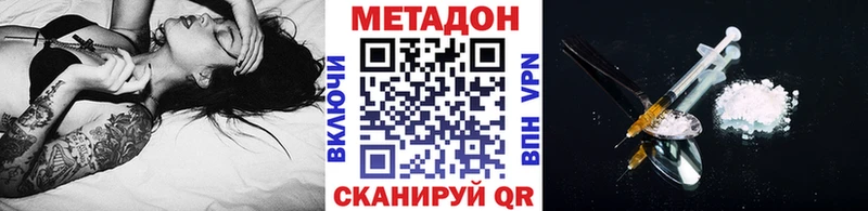 продажа наркотиков  Калуга  Метадон VHQ 