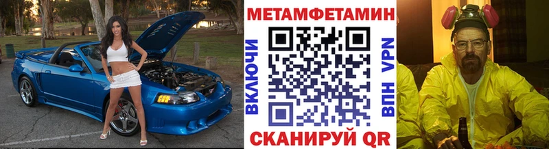 МЕТАМФЕТАМИН витя  Калуга 