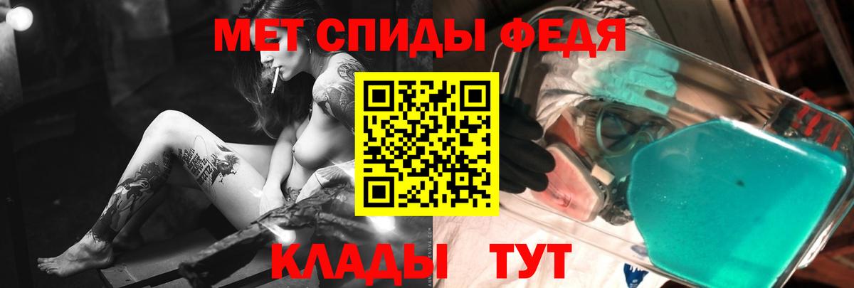 Калуга  Метамфетамин  Вход с VPN  Первитин винт 