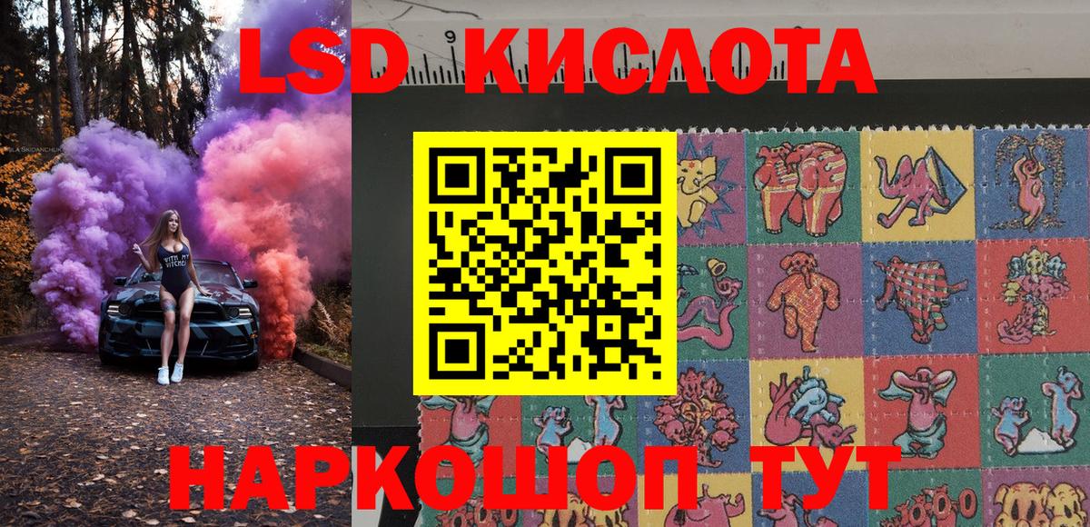 Марки N-bome 1500мкг Калуга