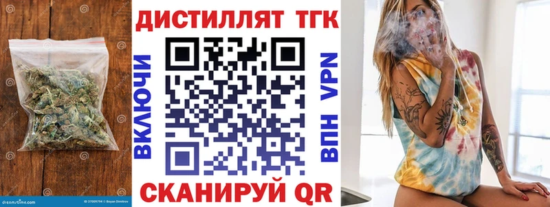 ТГК концентрат  где найти наркотики  Калуга 